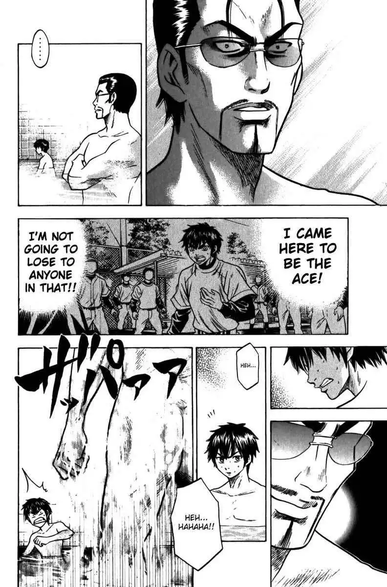 Diamond no Ace Chapter 9 23